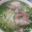 돼지국수 이미지