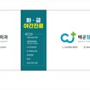 참조은메디칼 이미지