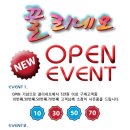 끌리네오
