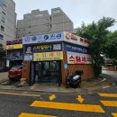 내트럭옥곡세차장 | 풍동 세차장 일산 손세차 잘하는 스타일워시 실내 스팀 유막제거 발수코팅 광택까지