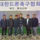 에스에스드론