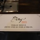 한우-에피소드두번째이야기 이미지