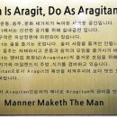 아라지트 이미지