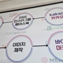 엔조이굿