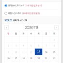 송도해양레포츠센터 네이버블로그