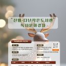 복산1동 행정복지센터 이미지
