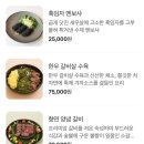 동화식당 이미지