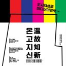 충장로5 이미지