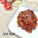 우리네보쌈 이미지