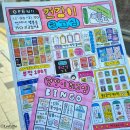 빙고약국 이미지