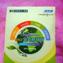 친환경 일회용세제 크린씰 너무 편해요~[서아MOM님이벤트]