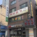 냉삼92 이미지
