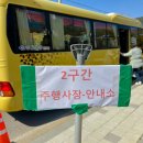 개화마을회관 이미지