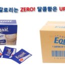 (주)지엔엘커머스 네이버블로그