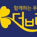 더브러푸드 네이버블로그