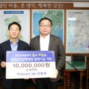 (주)남도농산 이미지