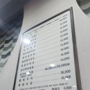 듬북담북(뱅뱅점) 이미지