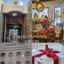 청포도한의원 | 대구 중구 과일케이크 맛집 /딸기케이크 2만9천원 실화? 대봉정 후기