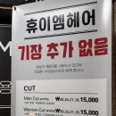 한성대역 | 한성대역 휴이엠 은지원장님 클리닉 솔직후기