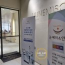 눈에미소의원 이미지