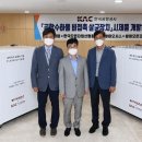 한국공항㈜ 이미지