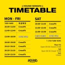 크로스핏하운드 이미지