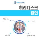 산동마취통증의학과의원 네이버블로그
