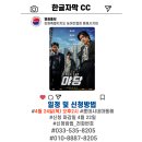 (사)강원특별자치도농아인협회 동해시지회 이미지