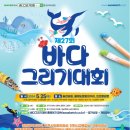 바다그리기 네이버블로그