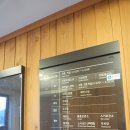 (주)푸킹 | 용평리조트 그린피아콘도 38타입 +리조트내 시설 정보