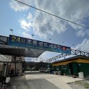 조종세차장 이미지