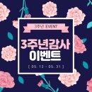 직장인요가 2 이미지