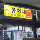 파리바게트춘천온의점 이미지