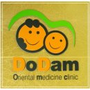 화랑한의원 이미지