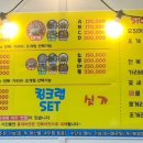 한성호횟집 이미지