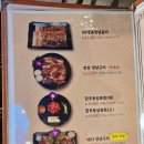 540태권도장 | 하남 미사고기집 99갈비 돼지 양념구이는 다 먹고 냉면은 남겼어요.