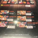 지금;육회연어 머니투데이