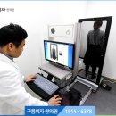 구름한의원 이미지