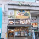 국수나무언남점 이미지