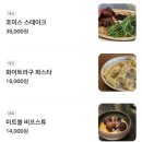 수원시 팔달구 화서문로46번길 이미지