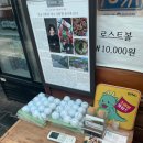 시골농장 | 결혼 준비의 시작! 한터 시골농장에서 상견례하기