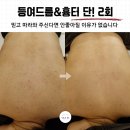 예인피부관리실 - 평택시 평남로 705 | 예인피부관리실