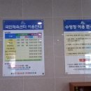 고성국민체육센터 이미지