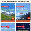 (주)베프 이미지