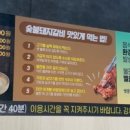 명륜진사갈비 한남대점 이미지