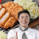 돈까스폭탄 이미지