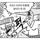 측간소음
