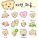 하곰이네 이미지