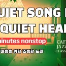 Raindrops &amp; Jazz – A Romantic Vocal Jazz Ballad for Quiet Moments 이미지