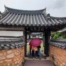 자천초등학교 | 02.영천 역사 기행